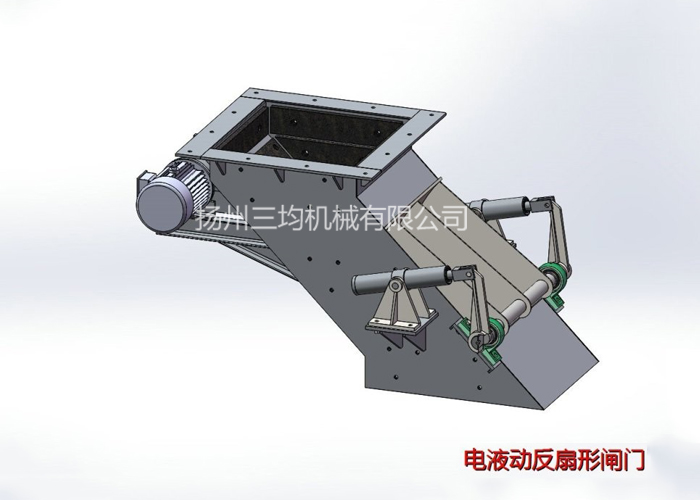 電液動反扇形閘門