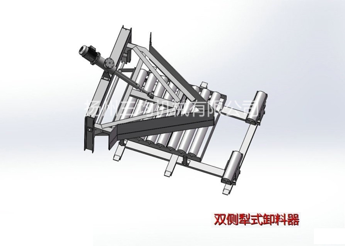 電液動、電動雙側(cè)犁式卸料器