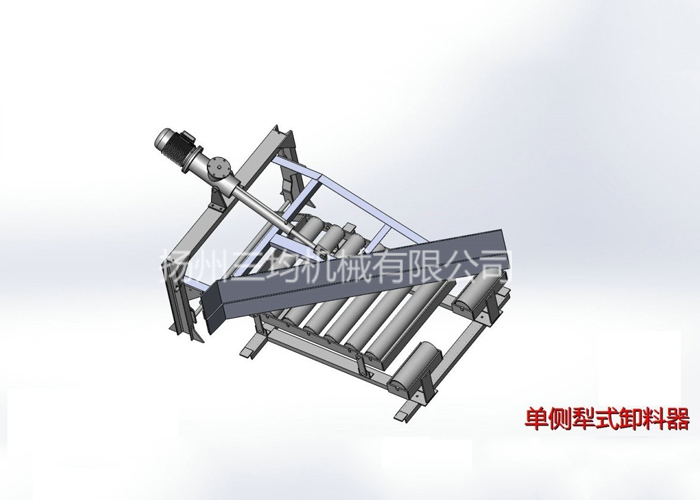 電液動、電動單側(cè)犁式卸料器